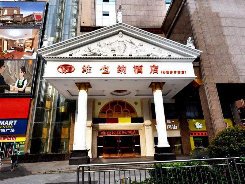 Vienna Hotel Loudi Chunyuan Pedestrian Street Екстериор снимка